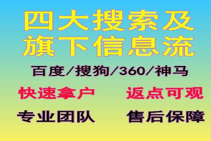 信息流广告开户案例：精准定位客户