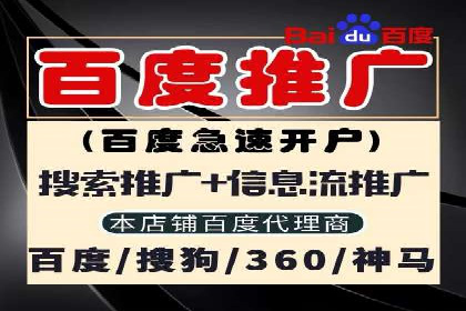 百度推广账户结构优化案例详解